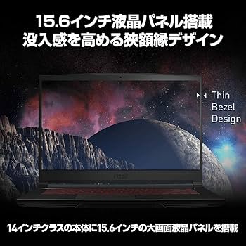 ゲーミングノートPC GF63 1Win10/i5/GTX1650Max-Q 5000000001978_01.jpg